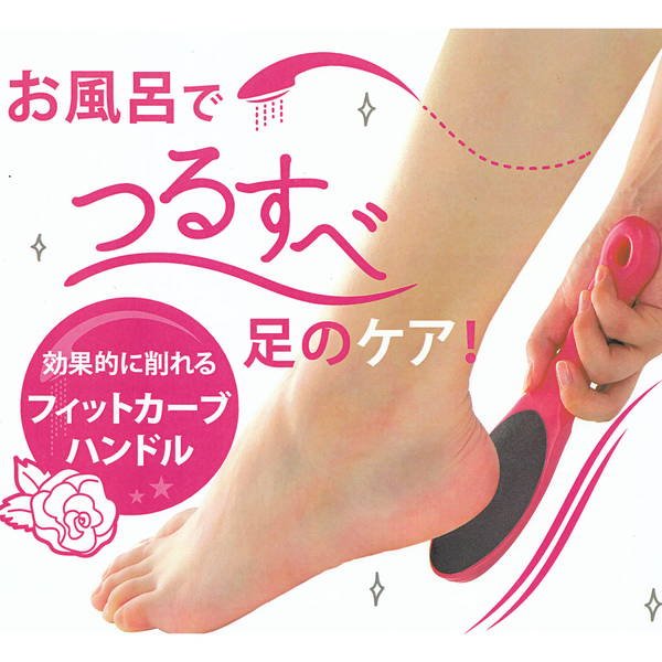 ※未使用品 Foot Magic かかと用ヤスリ shinyfoot_ol.jpg