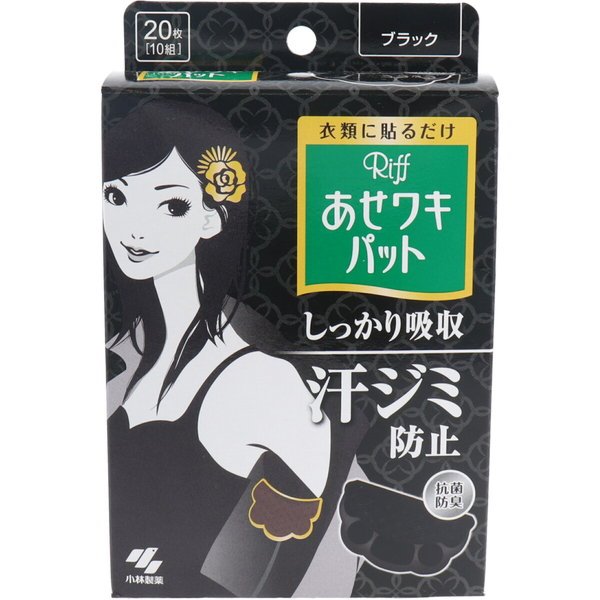 ［新品未使用品］ブラミンク　リバーシブルハット MIZUNO 安全靴 ミズノ 新作 ALMIGHTY LL 11L 新商品 紐靴 JSAA