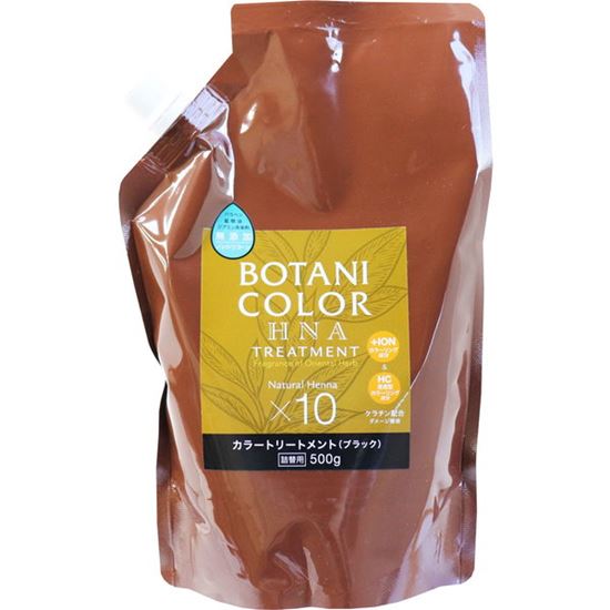 白髪染め カラートリートメント Motto ボタニカラートリートメント ヘンナ入り ブラック 詰め替え用 500g×2セット