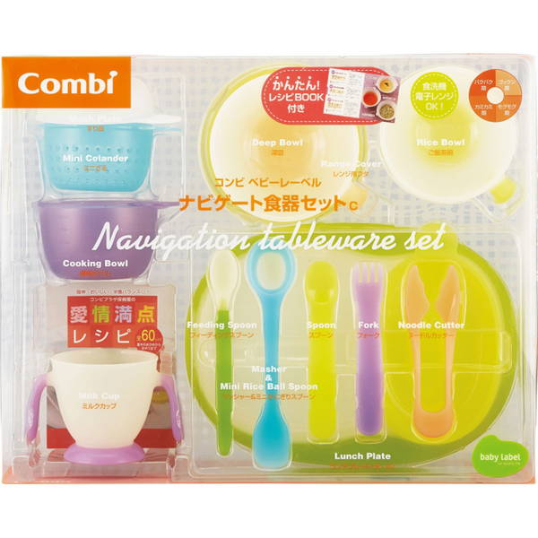 ベビー食器セット 赤ちゃん用 ナビゲート食器 調理器 離乳食 割れない 電子レンジ対応 プラスチック Umu Ac Ug