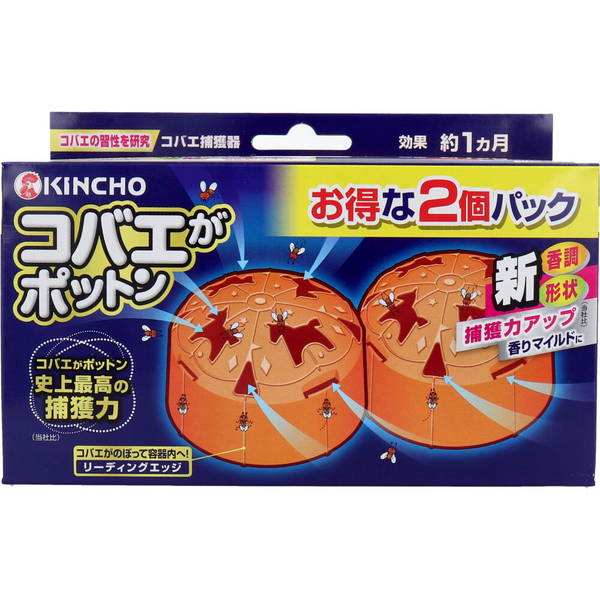 コバエ 金鳥 コバエがポットン 置き型 2個入 | 卸・仕入れサイト【卸売