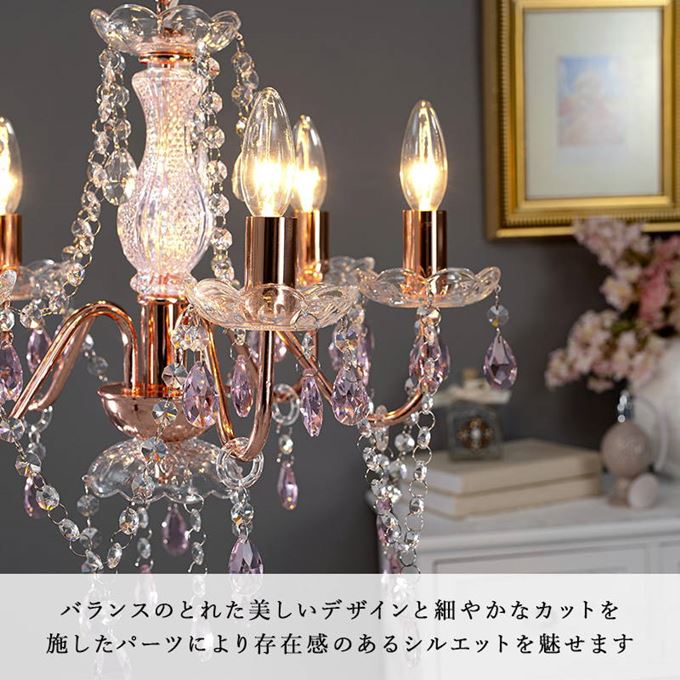 シャンデリア 照明 おしゃれ 天井照明器具 電球付き ダイニング ガラス 