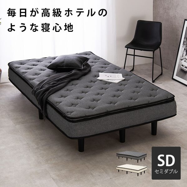 脚付きマットレスベッド セミダブル ピロートップ ポケットコイル スノコフレーム 耐荷重180kg｜kanaemina