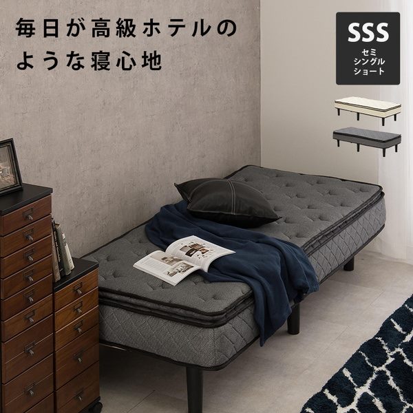 脚付きマットレスベッド セミシングルショート ピロートップ ポケットコイル スノコフレーム 耐荷重120kg｜kanaemina
