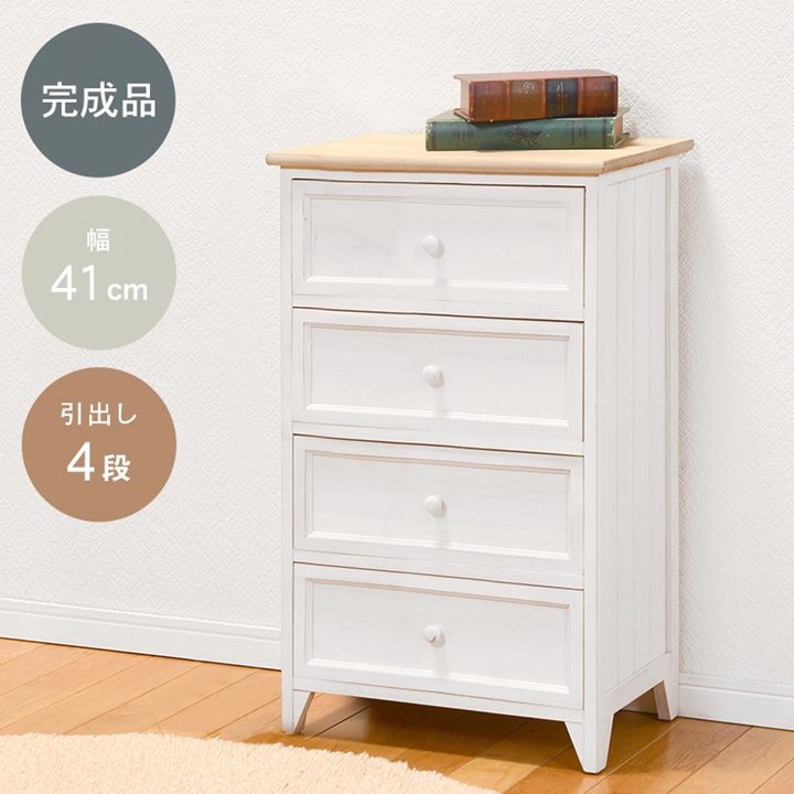チェスト 収納タンス 4段 幅41cm 木製 白 おしゃれ アンティーク調 シャビーホワイト 完成品|kanaemina