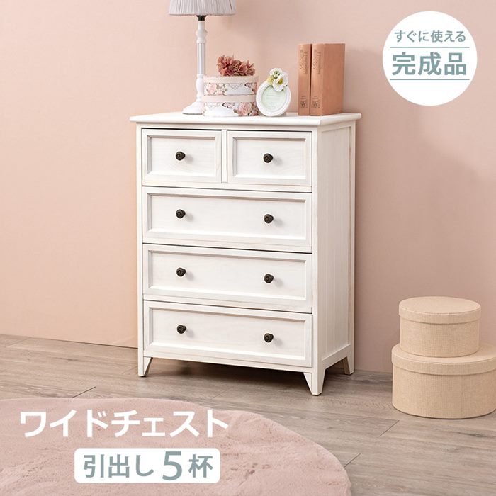 チェスト 木製 白 ホワイト 4段 幅60cm ワイド おしゃれ シャビーウッド フレンチアンティーク調 完成品 15,403円