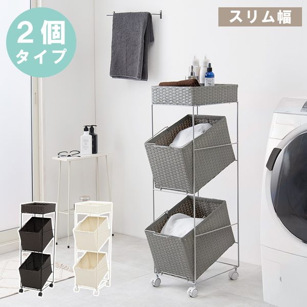 洗濯かご おしゃれ 洗面所 衣類かご 洗濯物入れ 斜め 洗濯籠 天板 おしゃれ ランドリーバスケット 斜め ランドリーラック ランドリーバスケット 2段 スリム 外せる洗濯カゴ キャスター付き ラタン調 Kanaemina