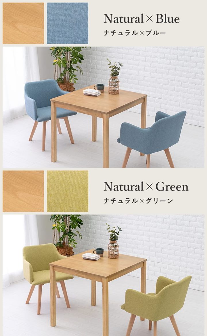 ダイニングテーブル 3点セット 2人用 幅75cm おしゃれ テーブル チェア2脚 肘掛け付き Rvcconst Com