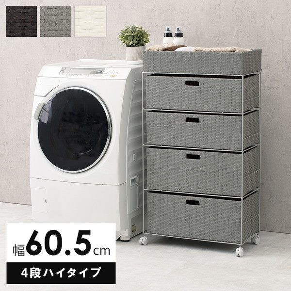 ランドリーラック ワイド ミドル サニタリーチェスト 大容量収納 幅60.5cm 引き出し4段 上段バスケット付き 16,044円