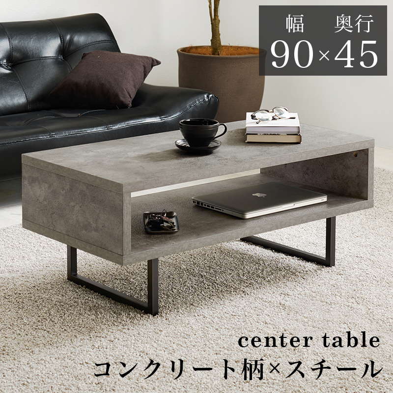 うっどすたいる ローテーブル ライトグレー コンクリート製 楽天市場】【うっどすたいる人気1位】新カラー追加 ロー