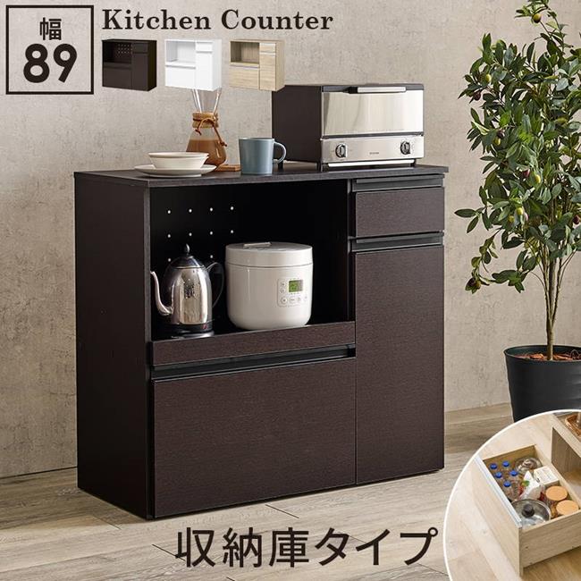 キッチンラック レンジ台 収納棚 キッチンカウンター 幅89cm キャビネット キャスター付き収納庫 引き出し 戸棚収納|kanaemina