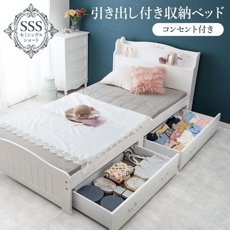 楽天市場】ベッドフレーム セミダブル 収納付き 引き出し2杯