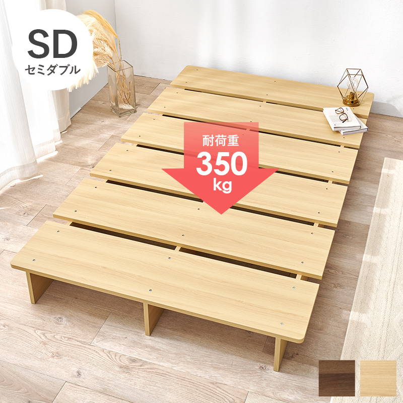 臥榻ひな形 虚蝉ダブル 木製 牢固たる 耐荷重350kg 差し込み付 平ったい 肌理調 幅ひろいひな形