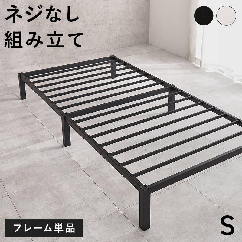 シングル臥榻 臥榻ひな形 シングル 単品 螺旋釘絶無 飾り気の無い精神的な統合 分かりやすいひな型