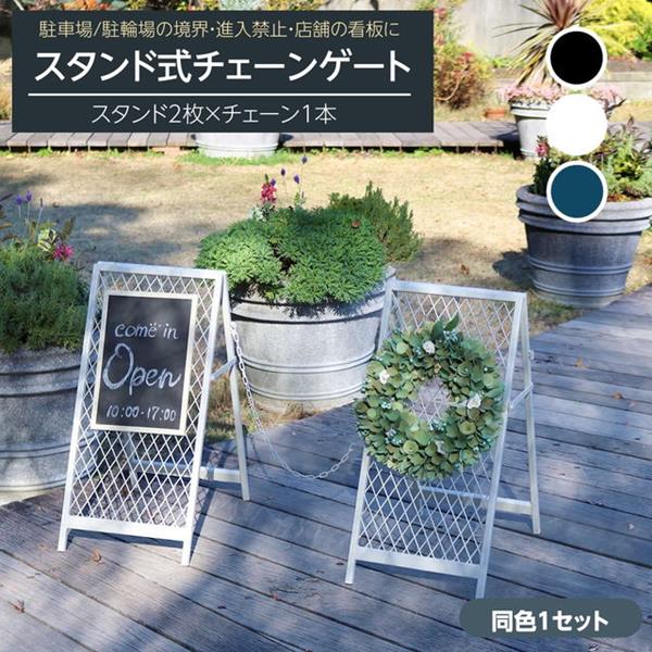 チェーン店照明ランプ 照明ランプ論理ゲート 貼り出し立て パーキング場 駐輪場 2書き割り 今めかしい 駒寄せ 極点 三角形玉蜀黍 バリ鉄道車両 立ち入り押しとどめる 出しゃばる押しとどめる柵