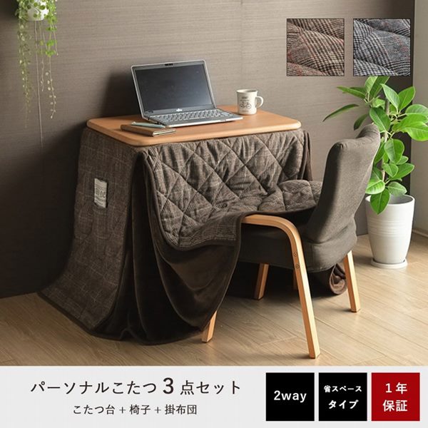 こたつ仕掛ける 1人用 ご機嫌手合い 速見表 70×50糎 省空白文字こたつ布団 座居敷き女性議長 照合のしるし柄 インテリア・寝具・収納-こたつ用掛け布団