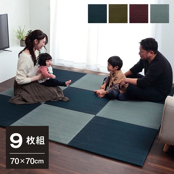 【期間限定ポイント★10倍！5月30日23時迄】置き畳 い草の置きたたみ ユニット畳 70×70cm 9枚セット システム畳 モダン ヒバ抗菌消臭 縁無し 滑り止め