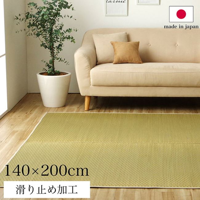 い草引っ敷き い草引っ敷き 矩形 140×200糎 分かりやすい 飾り気の無い 無足し加える 無塗り付ける 上滑り打ち切り 不織布貼り 日本製