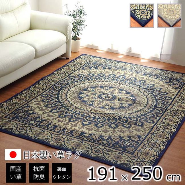 【6月29日16時迄★尖んがり10倍★】い草引っ敷き い草引っ敷き 矩形 191×250糎 F倶楽部 夏用 引っ敷き 純国産い草当て嵌める ウレタン入