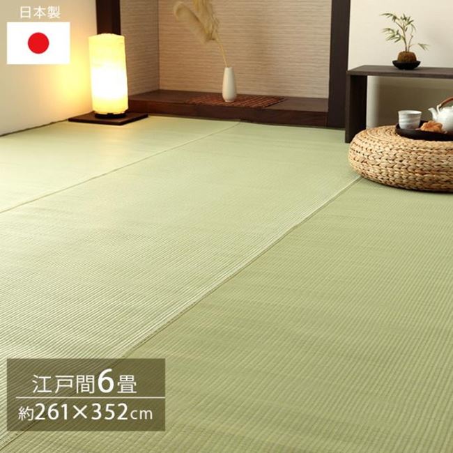 畳の上敷き 洗える ござ 日本の首都間6畳 261×352珊 い草風 PP原料品 無地 緑であること 愛玩動物相応う