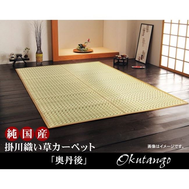 い草ラグ 花ござ カーペット 畳の上敷き 本間8畳 382×382cm 純国産 掛川織 奥丹後 高級 い草ラグ