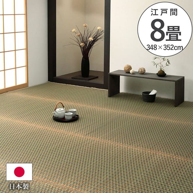 畳の上敷き い草ラグ カーペット 江戸間8畳 348×352cm おしゃれ 和風 麻の葉紋様 リバーシブル 日本製