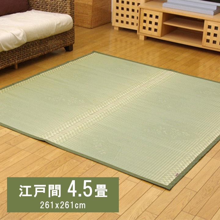 い草ラグ 花ござ カーペット 江戸間 4.5畳 扇 い草 ござ 国産 日本製 上敷き 和室 敷物 お手入れ簡単 夏 抗菌防臭 調湿 消臭 空気清浄 15,710円