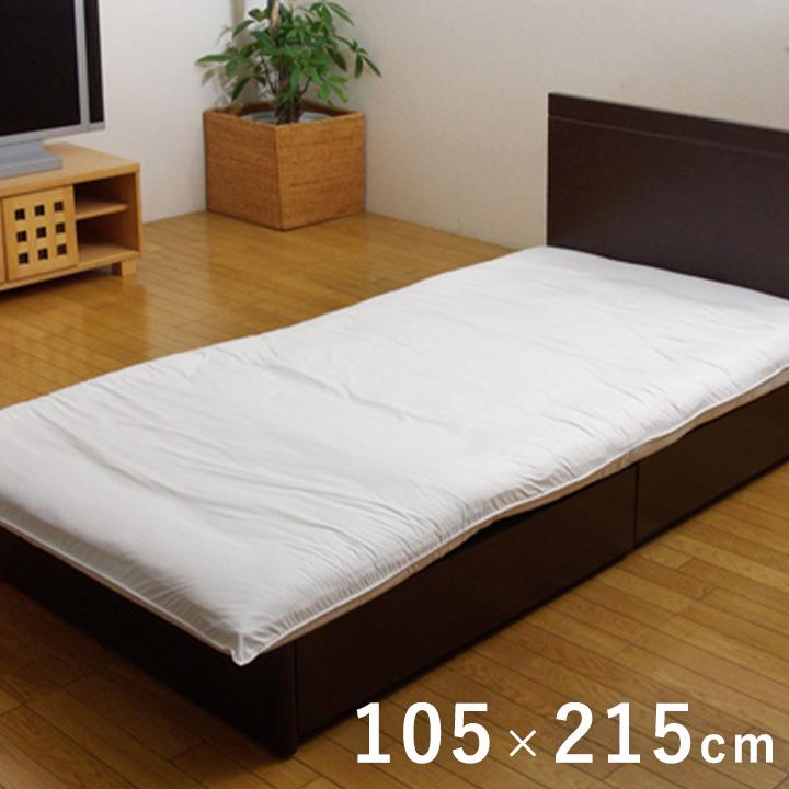 敷き布団カバー 洗えるカバー シングル 105x215cm クリーンガード カバー ダニ防止 ホコリ防止 シンプル 無地 洗濯可能 洗える