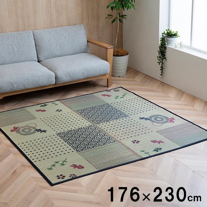 ラグ い草ラグ 176x230cm DX金魚 い草 カーペット 和柄 風物詩 和室 リビング お手入れ簡単 夏 抗菌防臭 調湿 消臭 汚れにくい｜kanaemina