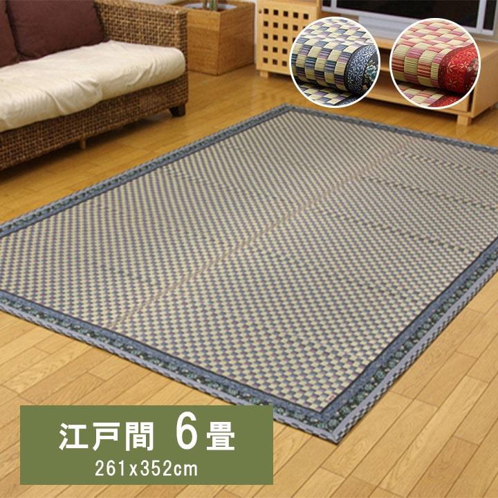 ラグ い草ラグ 花ござ 江戸間 6畳 かれん い草 ござ 国産 日本製 上敷き 和室 敷物 カーペット お手入れ簡単 夏 抗菌防臭 調湿 消臭
