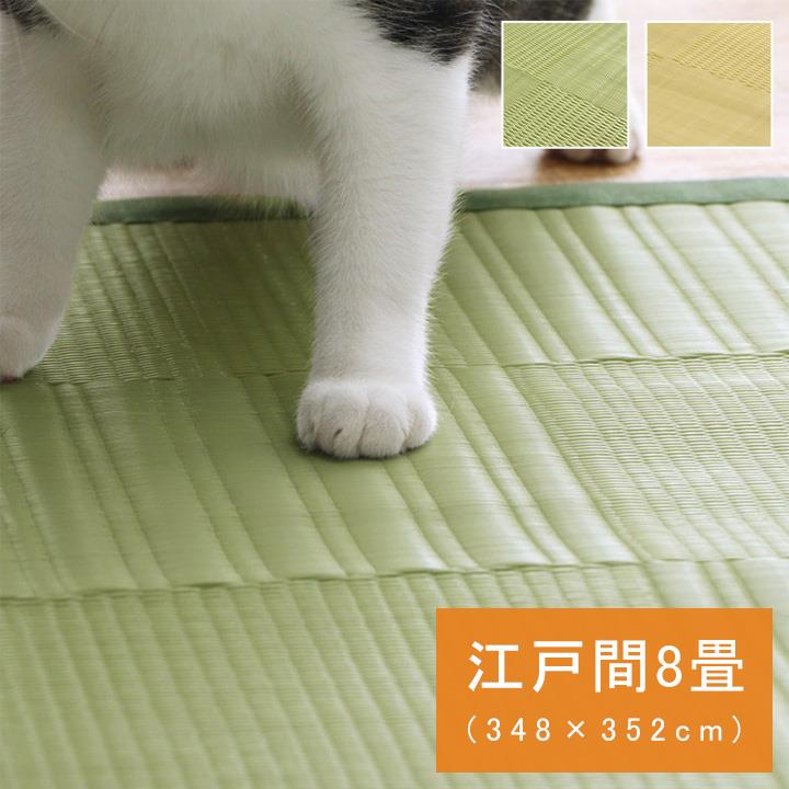 ラグ 洗える い草風ラグ 江戸間 8畳用 リリーフ カーペット 絨毯 PP素材 レジャーシート アウトドア 抗菌 防臭 消臭 国産 日本製