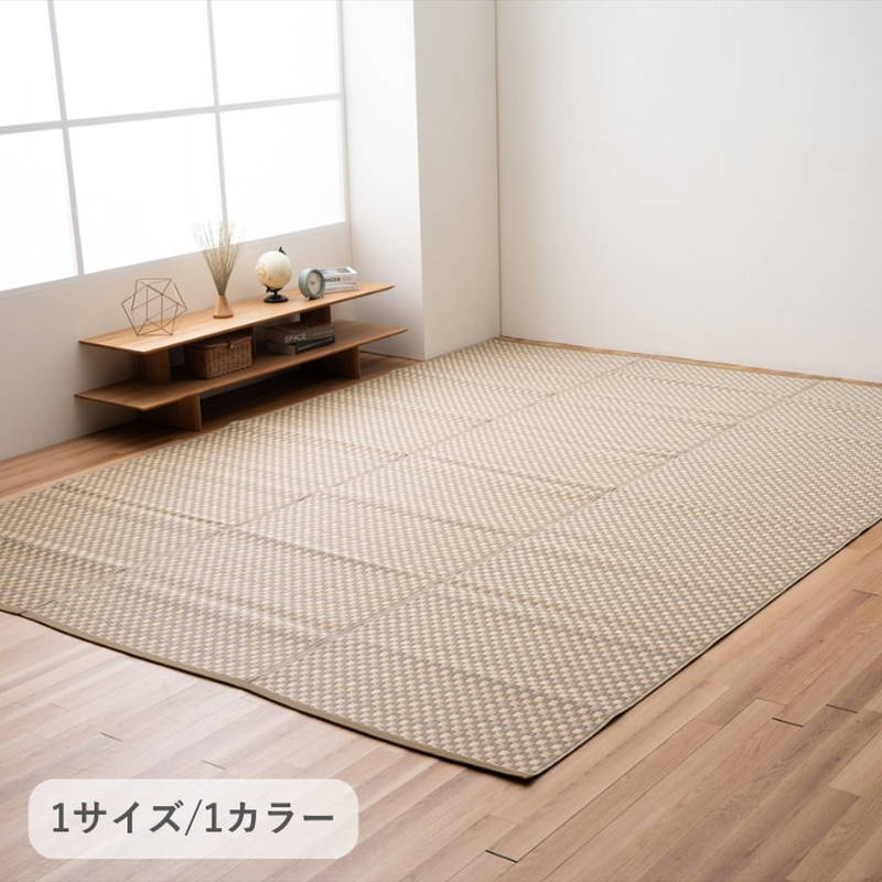 【継続期間制限事項尖んがり★10倍★5月29日迄】引っ敷き 引っ敷き 床材 い草風引っ敷き 矩形 261x352珊 アルマ 畳める 床キズ押しとどめる 拭ける インテリア・寝具・収納-カーペット・マット・畳