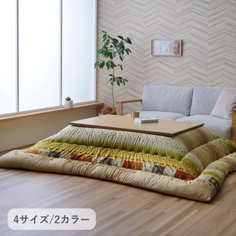 こたつ布団 朦々たる 厚掛け布団 まっ四角 205×205糎 アルノア ふっくら 短毛マイクロ出どころ ギャベ柄 国産 日本製