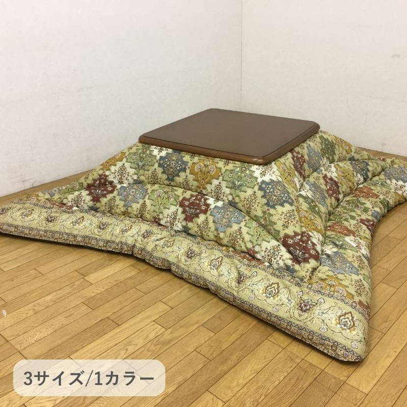 こたつ布団 厚手 厚掛け布団 正方形 205&times;205cm リアーナ おしゃれ 和風 モダン 伝統柄｜kanaemina
