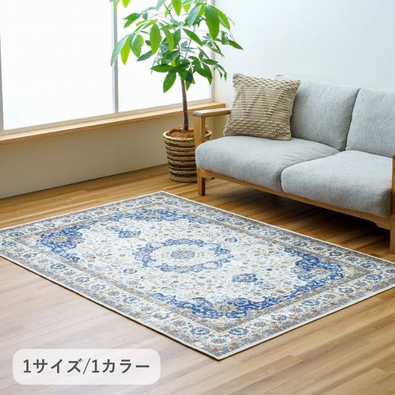 ラグマット カーペット ダイニングラグ 敷物 正方形 185x185cm グース 滑り止め 裏張り付き|kanaemina
