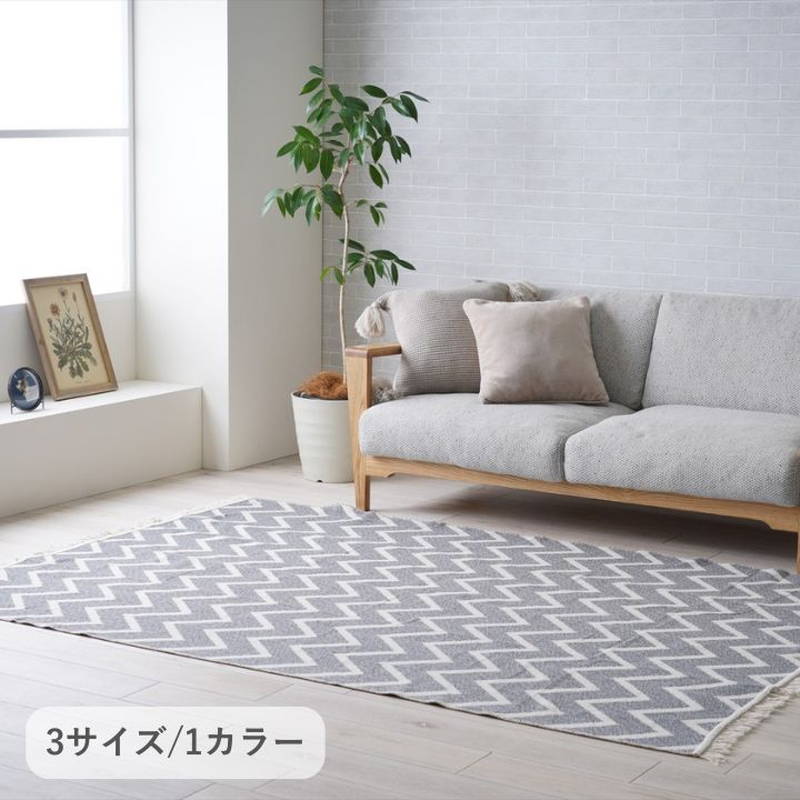 ソファーカバー インテリアラグ カーペット 長方形 160x230cm ベリー 薄手 畳める コンパクト リバーシブル|kanaemina