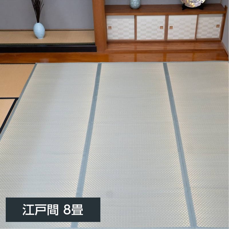 畳の上敷き い草引っ敷き ござ 市松 日本の首都間 8畳 352×352糎 市松飾りつけ 花ござ 床材 引っ敷き