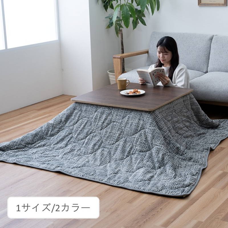 洗濯機で洗えるこたつ布団 薄掛けタイプ ノート3way 正方形 190&times;190cm こたつ布団 シュラフ クッション｜kanaemina