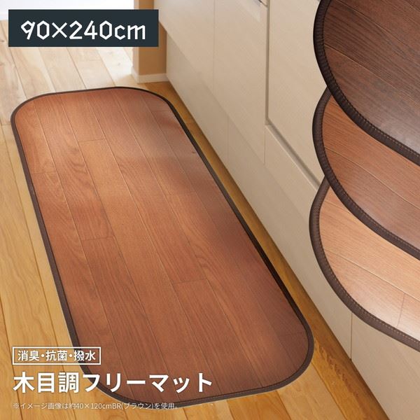 勝手もと引っ敷き 拭ける 撥水 240×90珊 撥水 雨合羽 消臭 抗菌 今めかしい 肌理調 ビニール 無償性引っ敷き 上滑り打ちきり腰掛け付き添い人