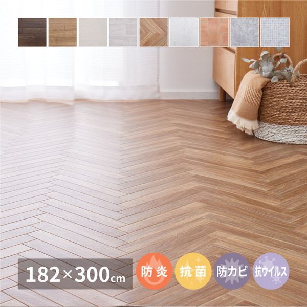 今季も再入荷 クッションフロアマット フロアシート 182×300cm 抗菌 防カビ 防炎 補修 ラグ DIY 床に敷く床材 日本製 fucoa.cl