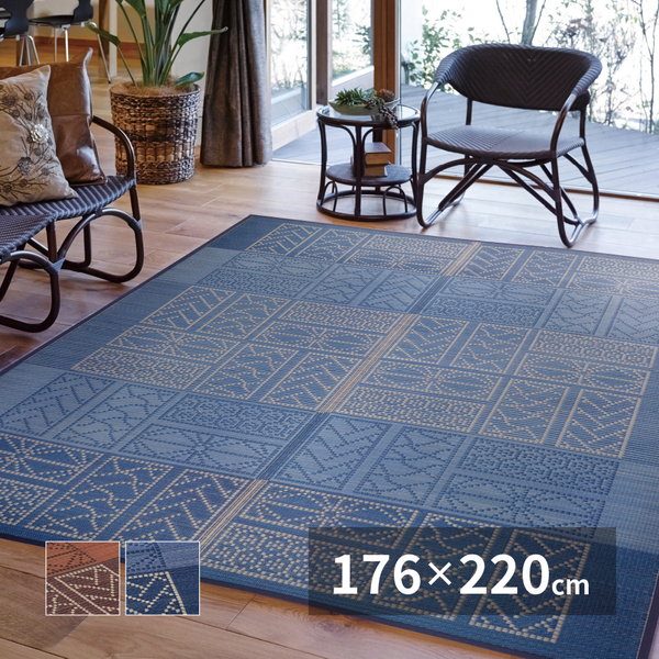 ラグマット い草ラグ 夏用 カーペット 花ござ 約2.5畳 176×220cm おしゃれ 春夏用 伊勢 和美模様 和風 フローリング 抗カビ