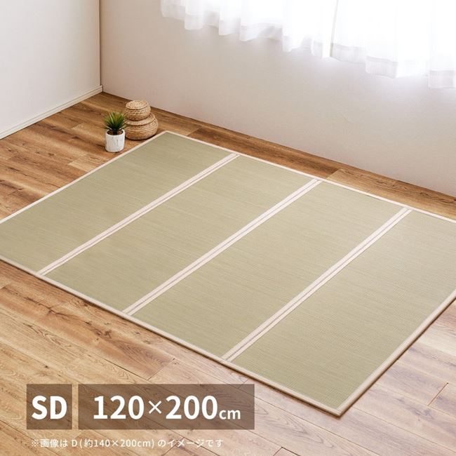 畳マットレス い草 ヨガマット 折りたたみ 四つ折り セミダブル 120×200×1.1cm ストレッチ 布団の下敷き 畳マットレス 貴船