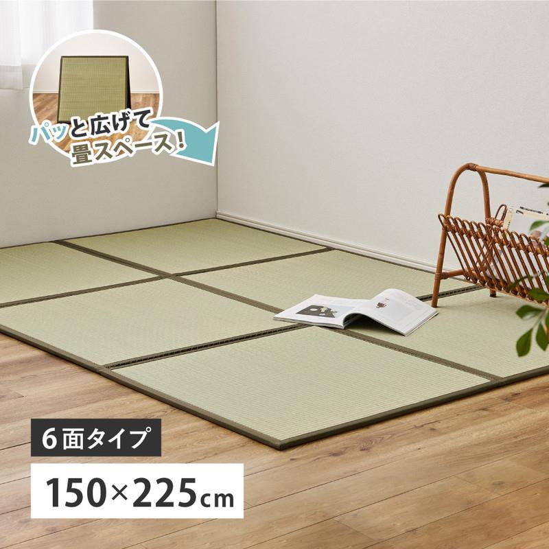 畳マット 置き畳 い草マット 折りたたみ たためる連結畳 鎌倉 6面 150×225cm 約2畳 ジョイント フローリング こたつ敷き ラグ