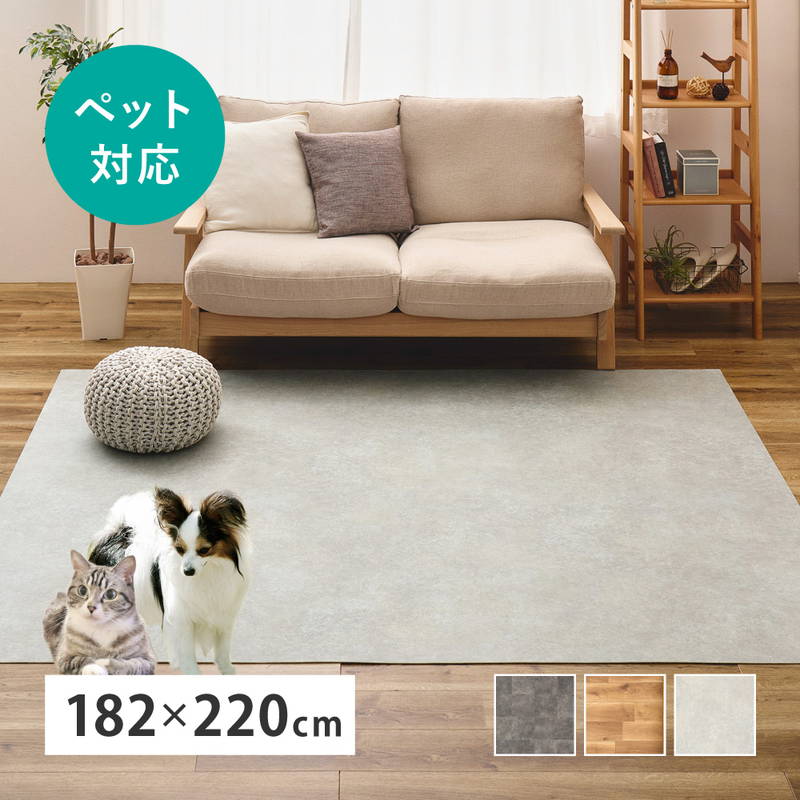 座布団立ち会い場 引っ敷き 愛玩動物相応う 引っ敷き 182x220珊 防炎 防滑 高耐久 抗菌 抗濾過性病原体 消臭 DIY 床暖房装置相応う
