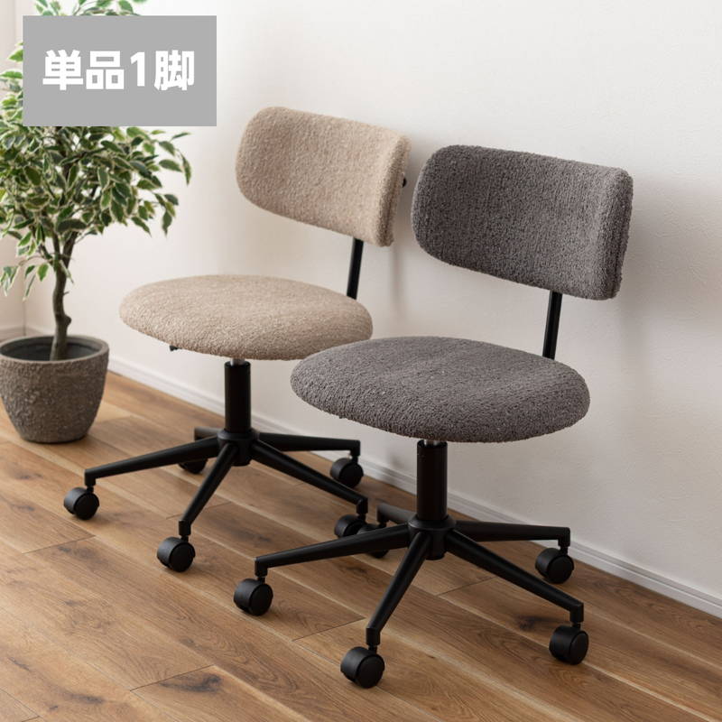 楽天市場】【楽天スーパーSALE10%OFF】【値下げ】オフィスチェア