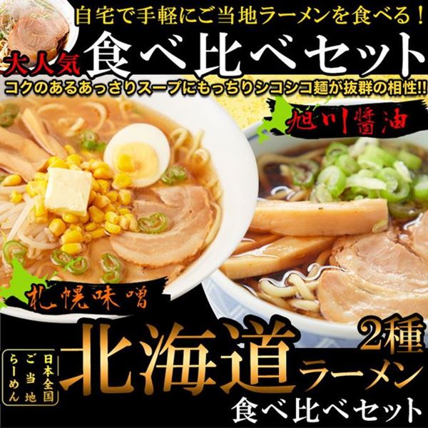 楽天市場】富山ブラックラーメン 4食 スープ付き やみつき スパイシー 醤油ベース 真っ黒スープ【メール便 送料無料】 : kanaemina