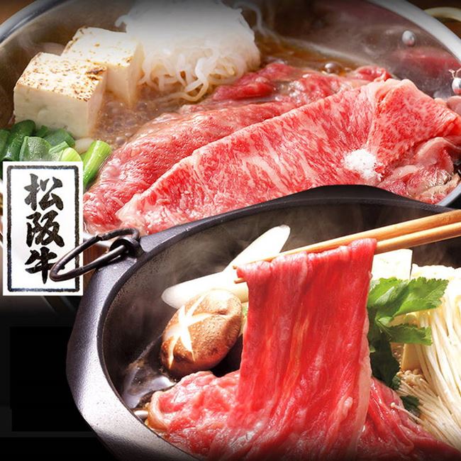 かわいい～！」 松阪牛 しゃぶしゃぶ すき焼き用 600g 200g×3セット 牛肉 霜降り肉 A4ランク以上 国産 冷凍便 fucoa.cl