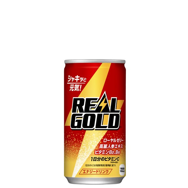 楽天市場】リアルゴールド 120ml×10 瓶【3個セット】【1