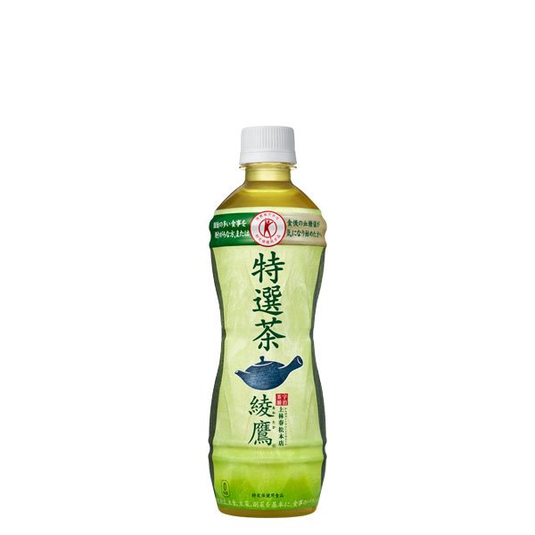 綾鷹 特選茶 あやたか 500ml ペットボトル 特保 トクホ 2ケース 48本入 【SALE／65%OFF】