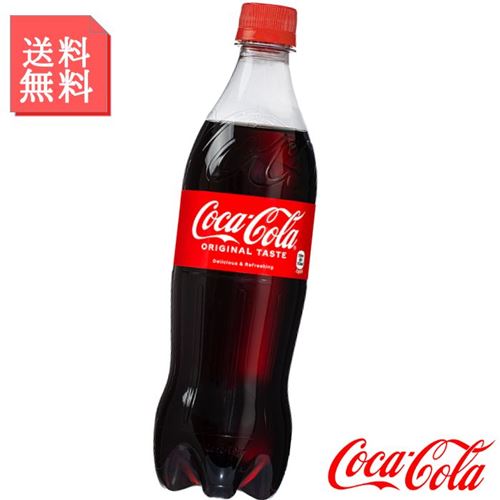 コカ・コーラ 700ml ペットボトル 2ケース 40本入 炭酸飲料